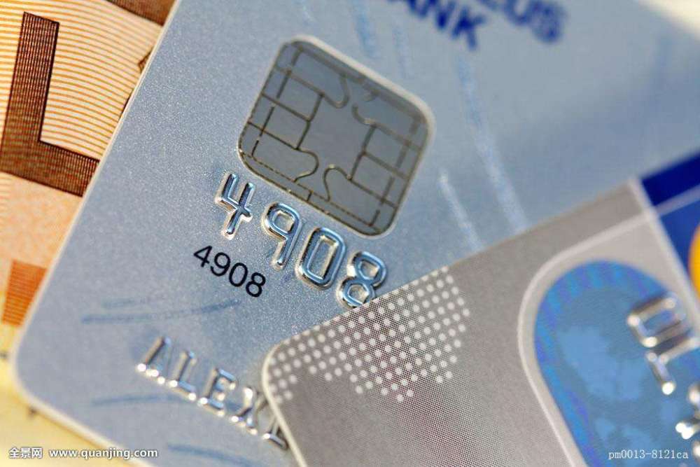 信用卡和储蓄卡的区别