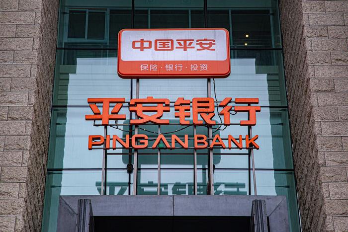 申请平安银行新微贷需要哪些条件？