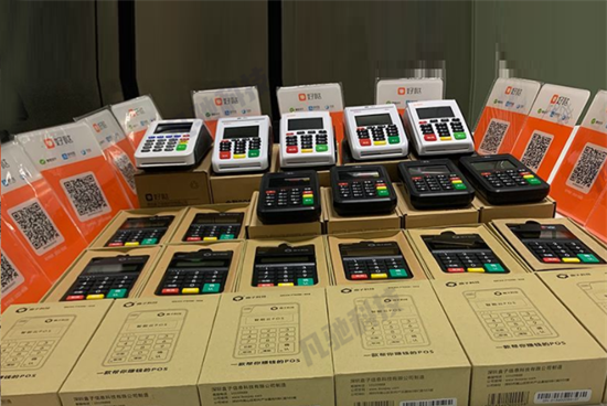 瑞升达首刷版万能机和真商产品新品线上发布