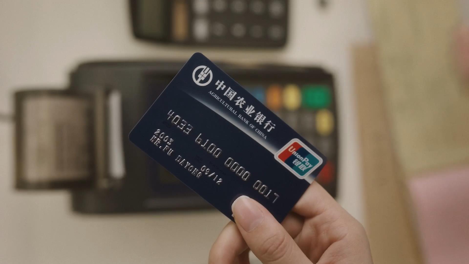 信用卡卡片蕴藏的4大关键信息，最后1条你可能不知道！