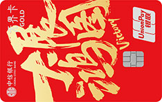 中信银行信用卡